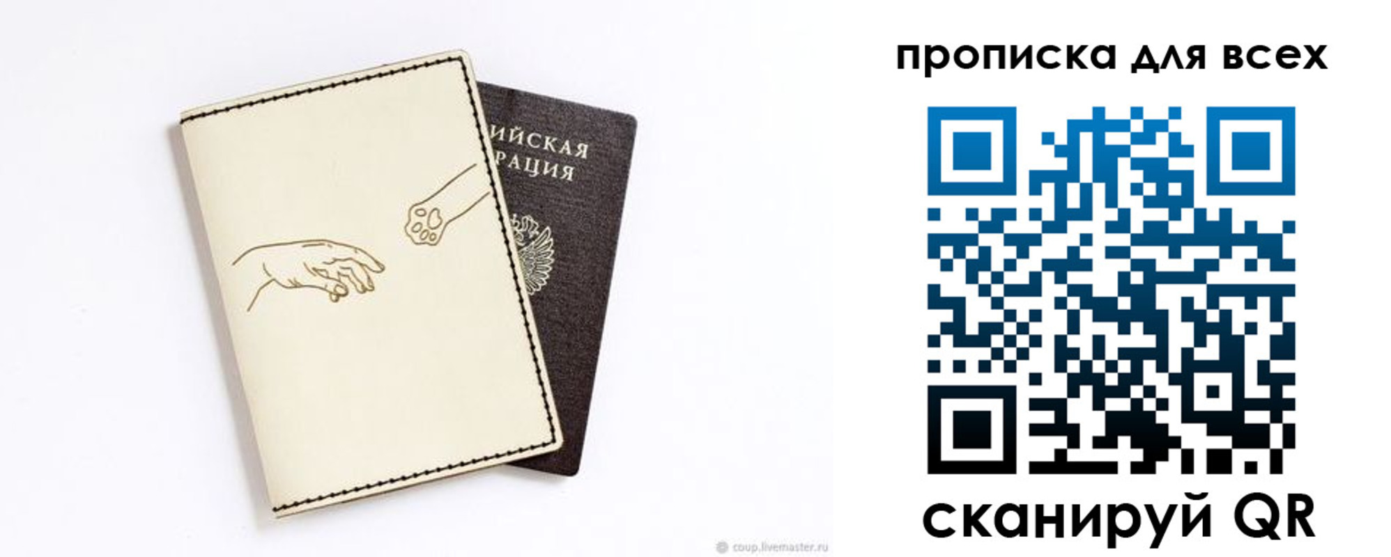регистрация для дет. сада в Чегеме