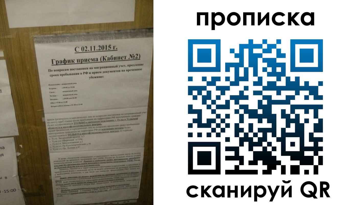 регистрация в Чегеме