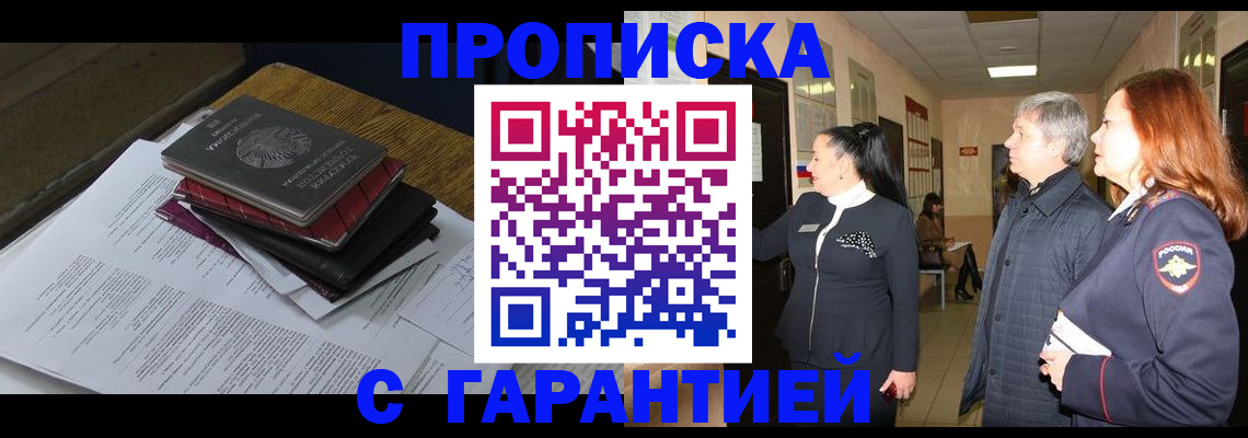 форма 3 в Чегеме