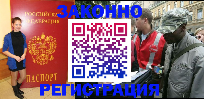 найти адрес прописки в Чегеме
