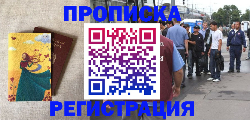 регистрация для дет. сада в Чегеме